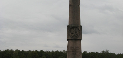 Памятник Финляндскому полку, Бородино