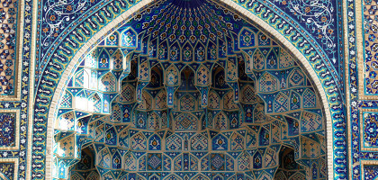 Прекрасная мозаика, Мавзолей Гур-Эмир, Самарканд