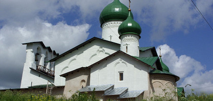 Церковь Богоявления с Запсковья