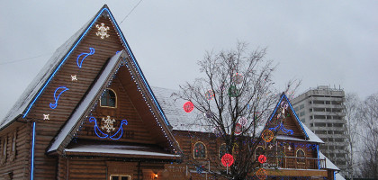 Театр Деда Мороза, Москва