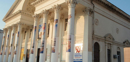 Дворец культуры в центре Новороссийска