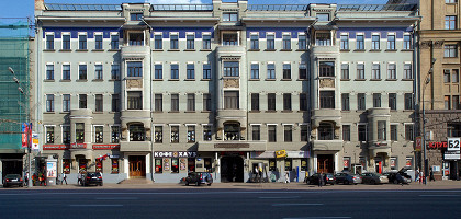 Музей Булгакова в Москве, фасад