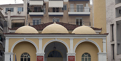 Археологический музей, Лариса