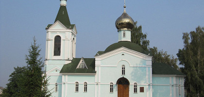Трегуляевский Иоанно-Предтеченский монастырь
