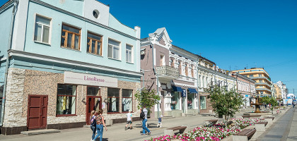 Ленинградская улица, Самара