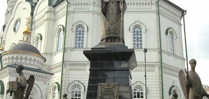 Памятник святителю Митрофану Воронежскому