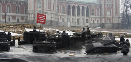 Макет дворцового комплекса Царицыно