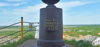 Гора Благодать
