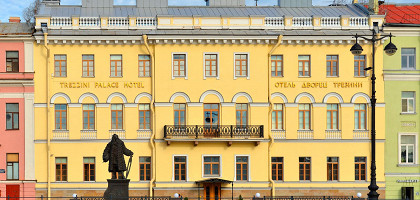 Дворец Трезини в Санкт-Петербурге