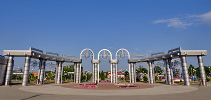 Ворота в Городской парк культуры и отдыха, Ишим