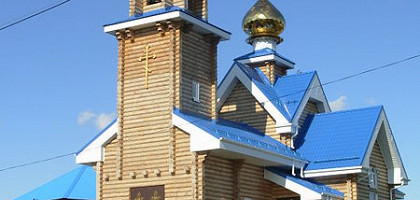 Храм в Мусино, Республика Башкортостан
