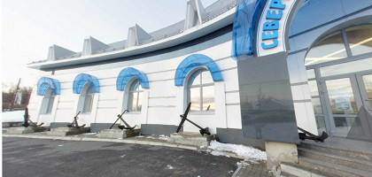 Северный морской музей, Архангельск