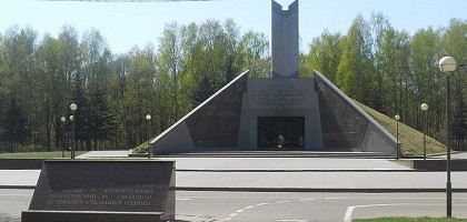 Курган Бессмертия в Смоленске