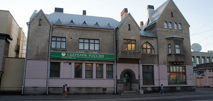 Дом Леандера, Сортавала