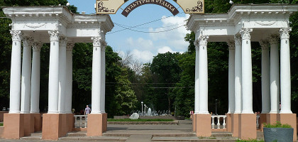 Парк культуры и отдыха в Орле