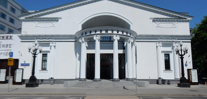 Театр Современник