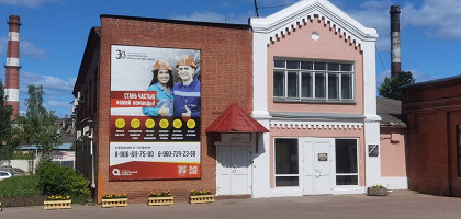 Кольчугино, Россия, здание краеведческого музея