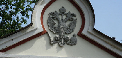 Эмблема дома Романовых, Москва