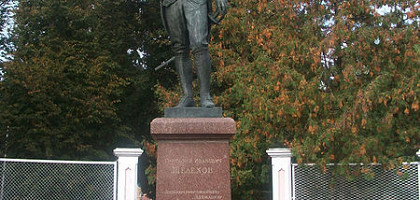 Памятник Г.И. Шелехову, Курская область