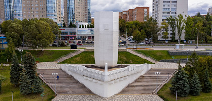 Стела Ладья, Самара