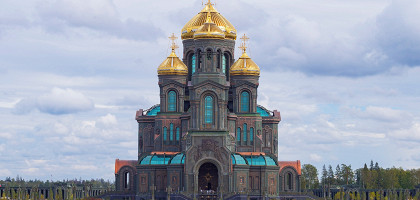 Патриарший собор Воскресения Христова, Парк Патриот