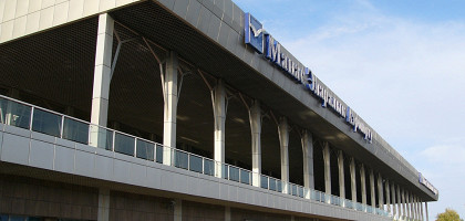 Аэропорт Бишкека