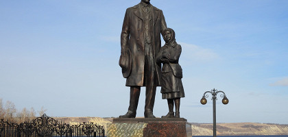 Памятник норвежскому исследователю Фритьофу Нансену