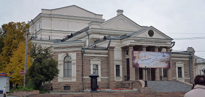 Челябинский театр юного зрителя