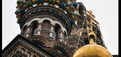 Купола Спаса на Крови