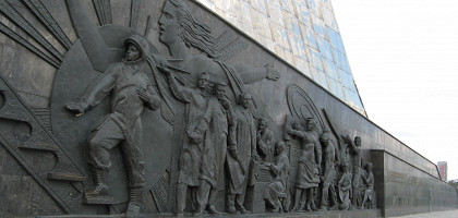 Онование памятника Покорителям космоса, ВДНХ, Москва