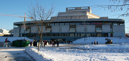 Ивановский областной драматический театр