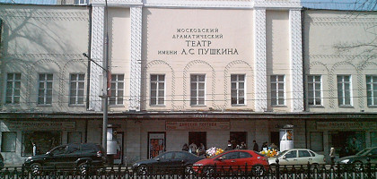 Театр имени Пушкина, Москва
