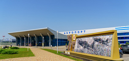 Аэропорт Минеральные воды