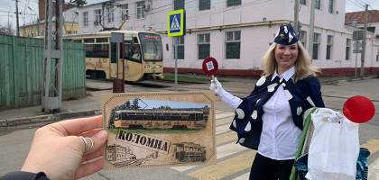 Трамвай желаний в Коломне