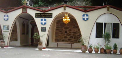 Церковь Святой Параскевы в Tempi, Лариса