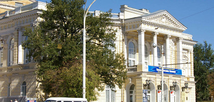 Молодежный театр, Ростов-на-Дону