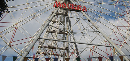 Колесо обозрения, ВДНХ, Москва