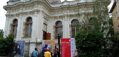 Музей изобразительных искусств Ростова-на-Дону