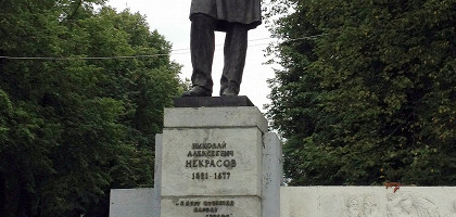 Памятник Николаю Некрасову