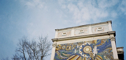 Мозаика на здании Барнаула