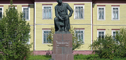 Памятник великому русскому ученому Михаилу Ломоносову, Ломоносово