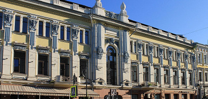 Галерея современного искусства Futuro, Нижний Новгород