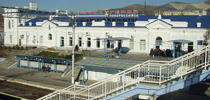 Вокзал Новороссийска