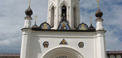 Ворота монастыря, Старица