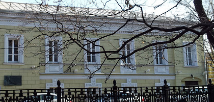 Здание музея шахмат Российской Шахматной Федерации в Москве