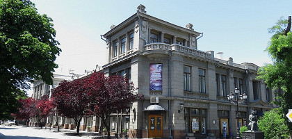Крымский академический театр им. М. Горького