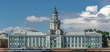 Васильевский остров, Кунсткамера