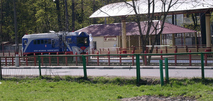 Малая московская железная дорога, станция