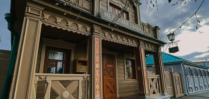 Музей «Мелочная лавка»