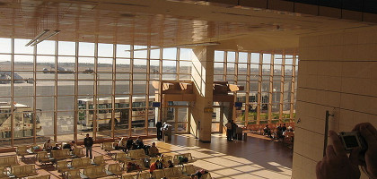 Аэропорт Шарма